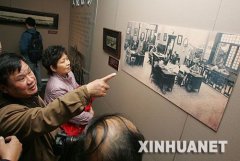 上海图书馆馆藏历史原照展揭幕