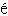 坢